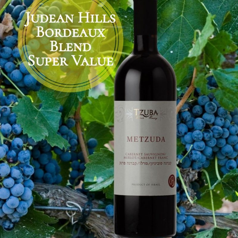 Tzuba Metzuda Reserve 2014